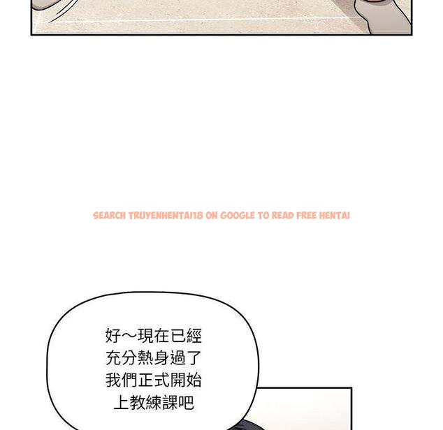 查看漫画疫情期間的家教生活 - 第55話 - tymanga.com中的1127656图片