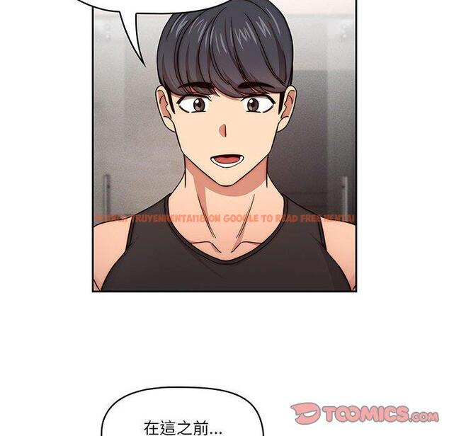 查看漫画疫情期間的家教生活 - 第55話 - tymanga.com中的1127657图片
