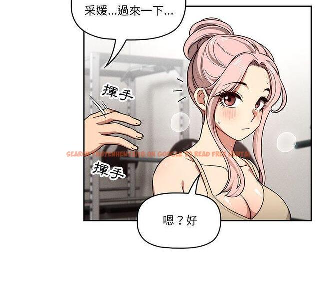 查看漫画疫情期間的家教生活 - 第55話 - tymanga.com中的1127658图片