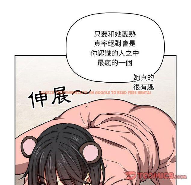 查看漫画疫情期間的家教生活 - 第55話 - tymanga.com中的1127666图片