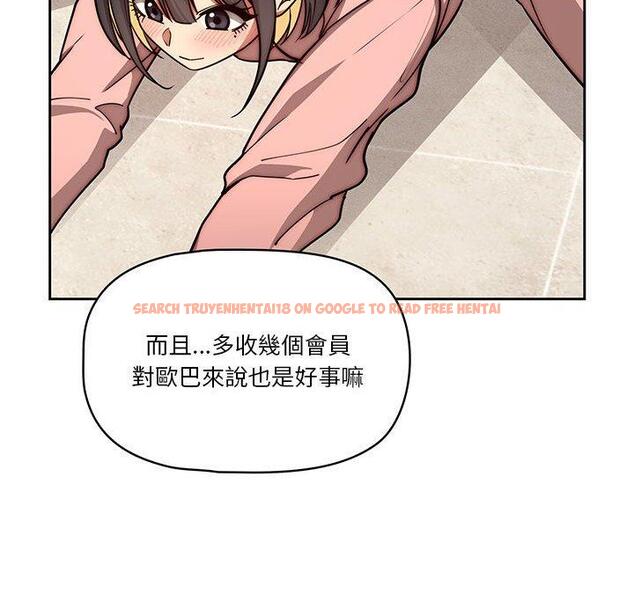 查看漫画疫情期間的家教生活 - 第55話 - tymanga.com中的1127667图片
