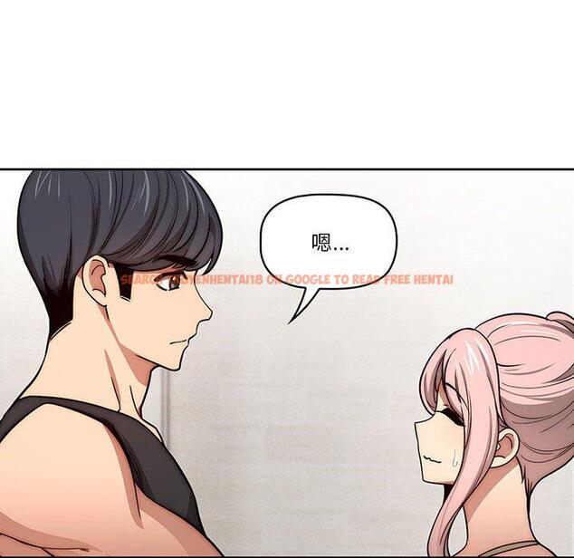 查看漫画疫情期間的家教生活 - 第55話 - tymanga.com中的1127668图片
