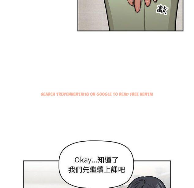 查看漫画疫情期間的家教生活 - 第55話 - tymanga.com中的1127670图片