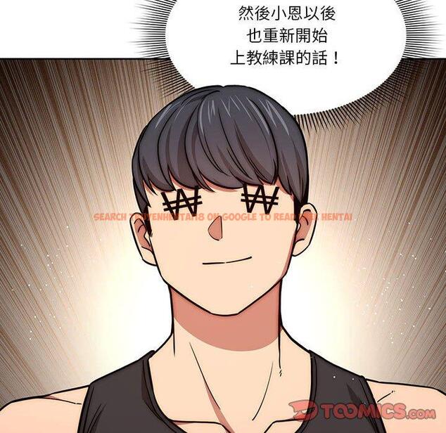查看漫画疫情期間的家教生活 - 第55話 - tymanga.com中的1127675图片
