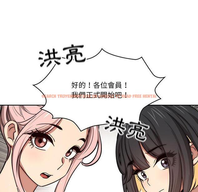 查看漫画疫情期間的家教生活 - 第55話 - tymanga.com中的1127677图片
