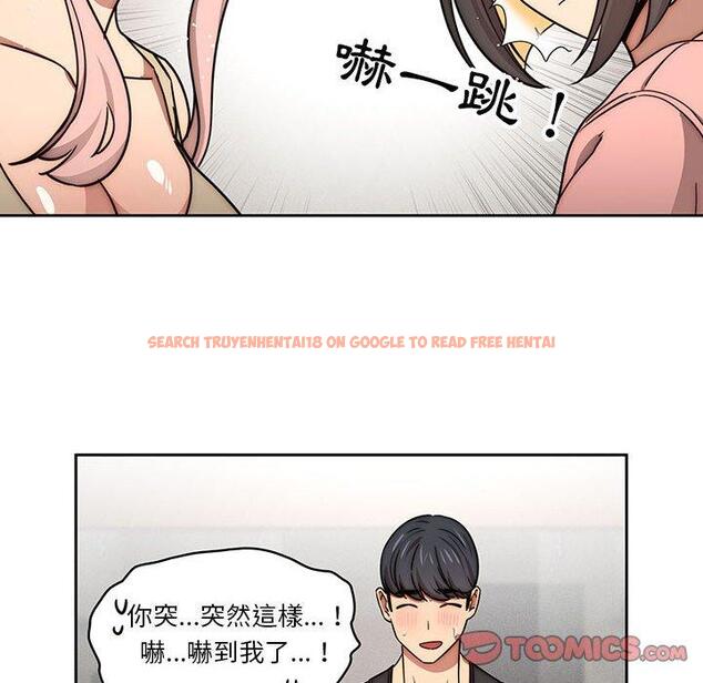 查看漫画疫情期間的家教生活 - 第55話 - tymanga.com中的1127678图片
