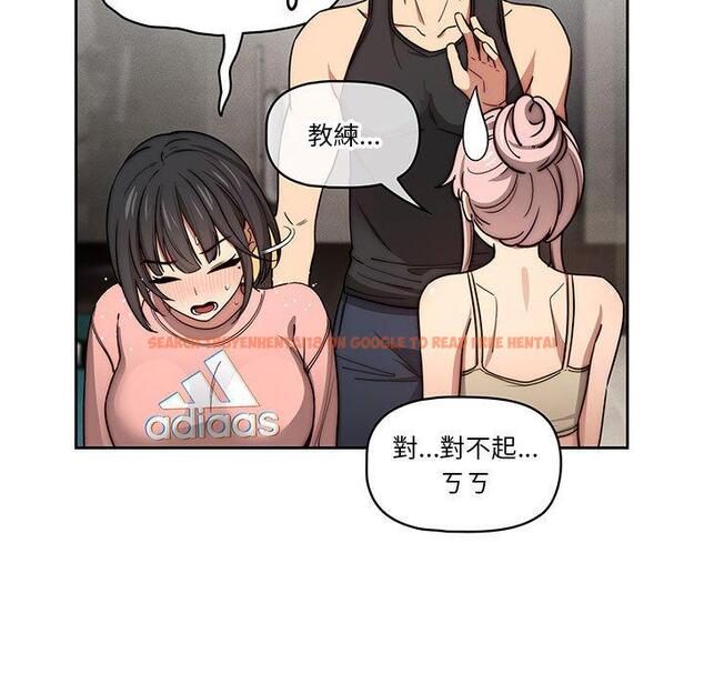 查看漫画疫情期間的家教生活 - 第55話 - tymanga.com中的1127679图片