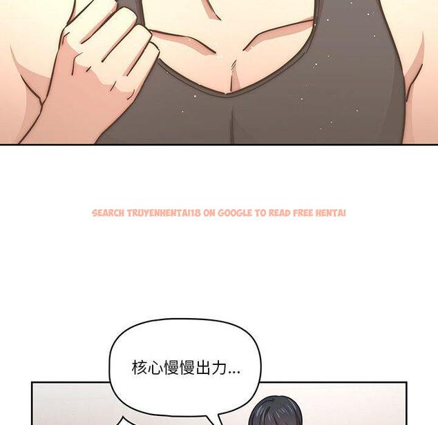 查看漫画疫情期間的家教生活 - 第55話 - tymanga.com中的1127682图片
