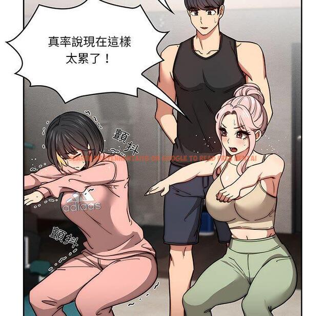 查看漫画疫情期間的家教生活 - 第55話 - tymanga.com中的1127683图片