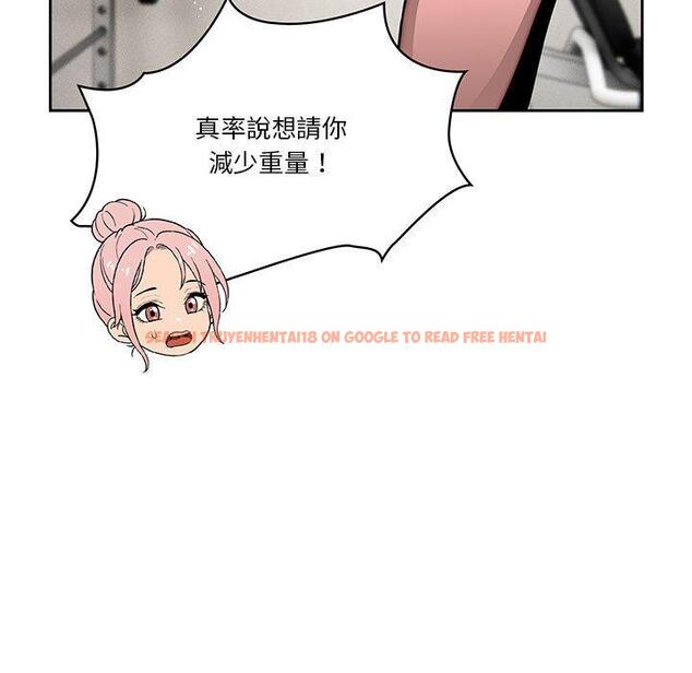 查看漫画疫情期間的家教生活 - 第55話 - tymanga.com中的1127685图片