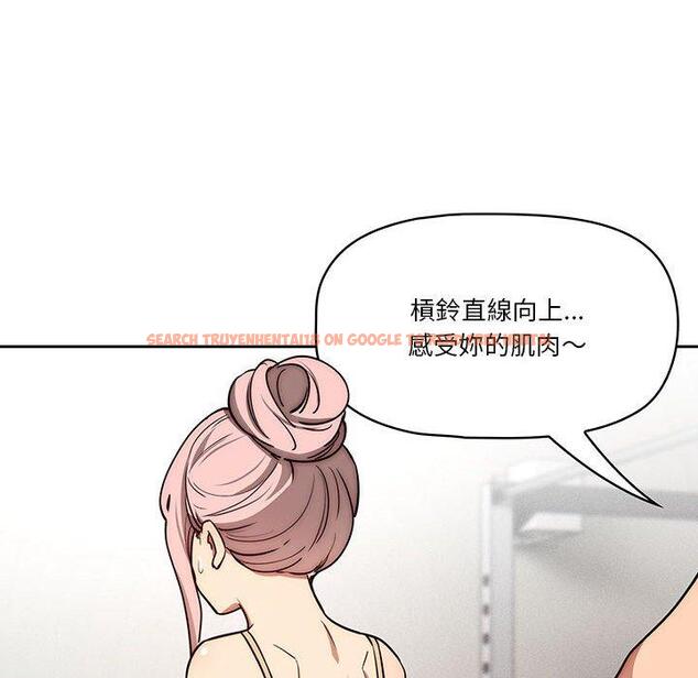 查看漫画疫情期間的家教生活 - 第55話 - tymanga.com中的1127686图片