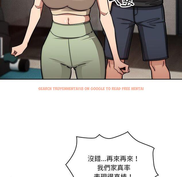 查看漫画疫情期間的家教生活 - 第55話 - tymanga.com中的1127691图片