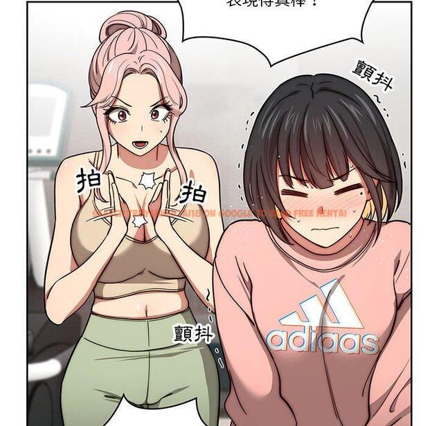 查看漫画疫情期間的家教生活 - 第55話 - tymanga.com中的1127692图片