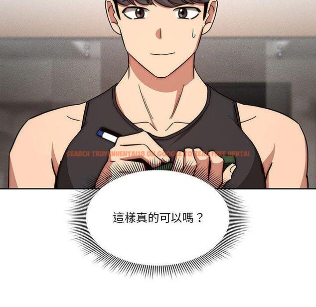 查看漫画疫情期間的家教生活 - 第55話 - tymanga.com中的1127694图片