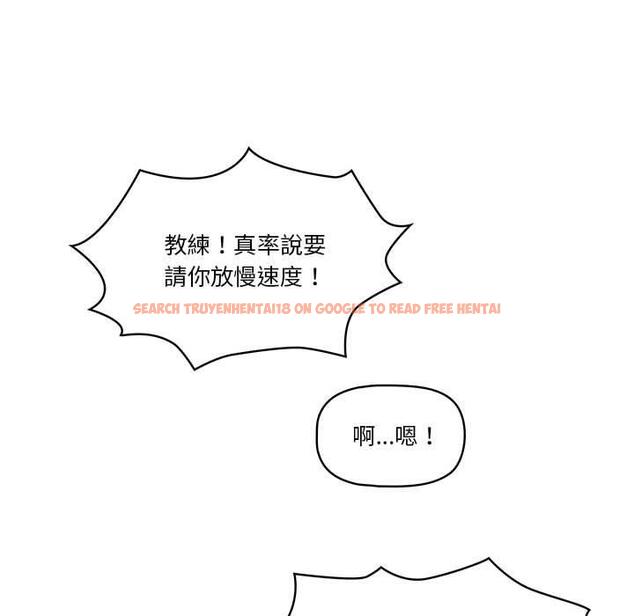 查看漫画疫情期間的家教生活 - 第55話 - tymanga.com中的1127695图片