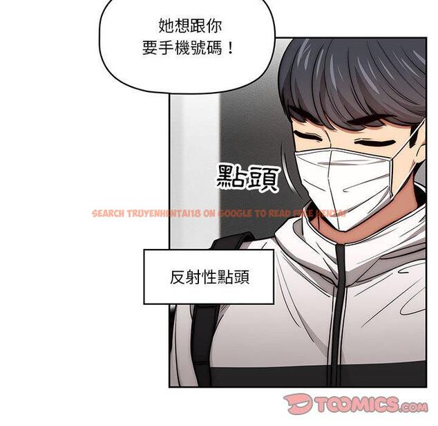 查看漫画疫情期間的家教生活 - 第55話 - tymanga.com中的1127699图片