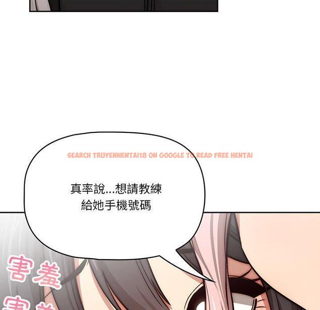 查看漫画疫情期間的家教生活 - 第55話 - tymanga.com中的1127701图片