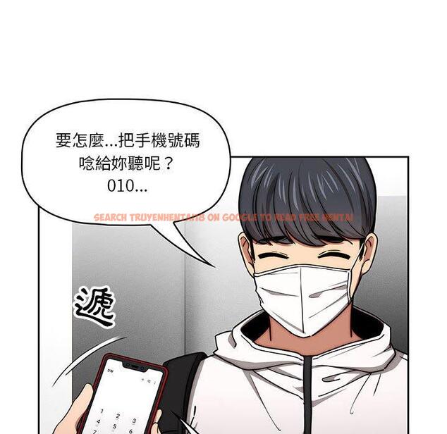 查看漫画疫情期間的家教生活 - 第55話 - tymanga.com中的1127706图片