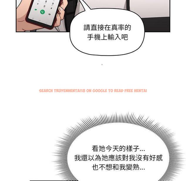查看漫画疫情期間的家教生活 - 第55話 - tymanga.com中的1127707图片