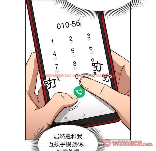 查看漫画疫情期間的家教生活 - 第55話 - tymanga.com中的1127708图片