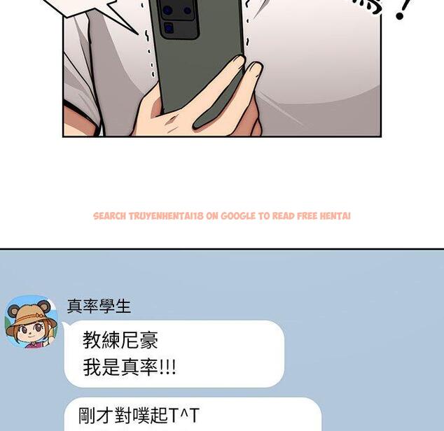 查看漫画疫情期間的家教生活 - 第55話 - tymanga.com中的1127713图片