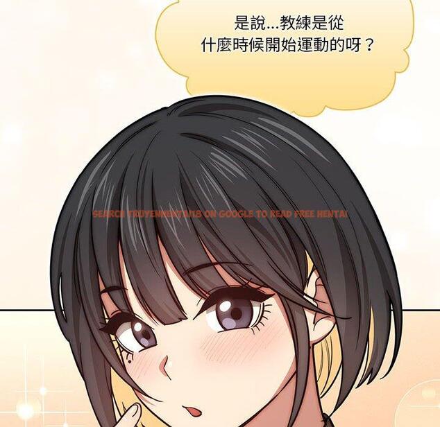 查看漫画疫情期間的家教生活 - 第55話 - tymanga.com中的1127716图片