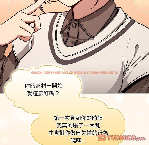 查看漫画疫情期間的家教生活 - 第55話 - tymanga.com中的1127717图片