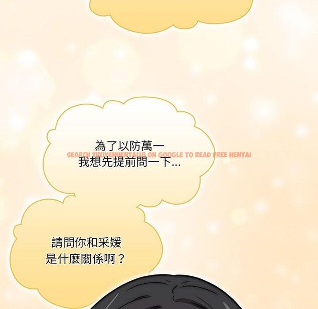 查看漫画疫情期間的家教生活 - 第55話 - tymanga.com中的1127718图片