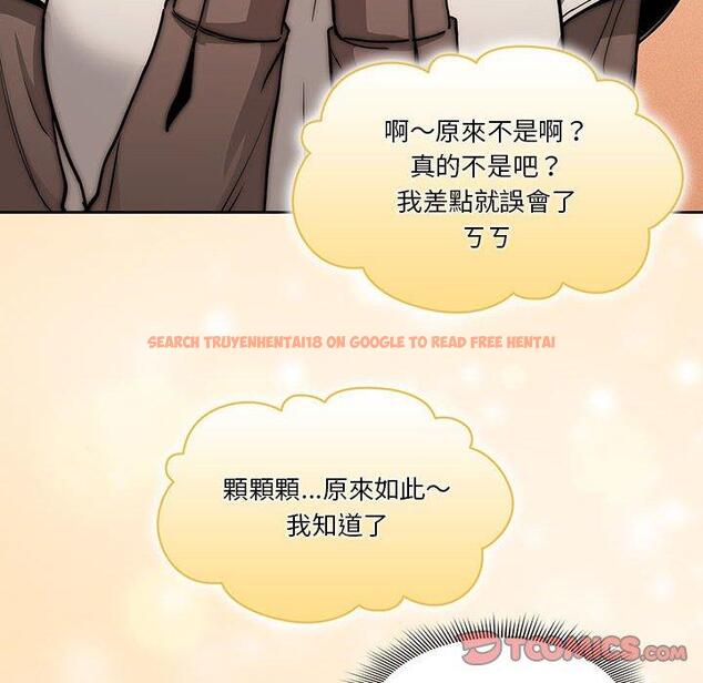 查看漫画疫情期間的家教生活 - 第55話 - tymanga.com中的1127720图片