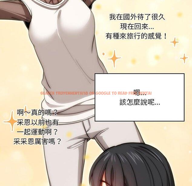 查看漫画疫情期間的家教生活 - 第55話 - tymanga.com中的1127722图片