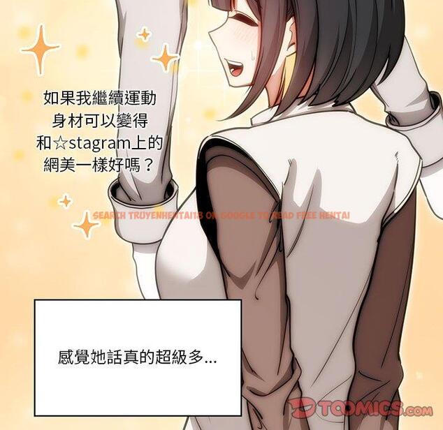 查看漫画疫情期間的家教生活 - 第55話 - tymanga.com中的1127723图片
