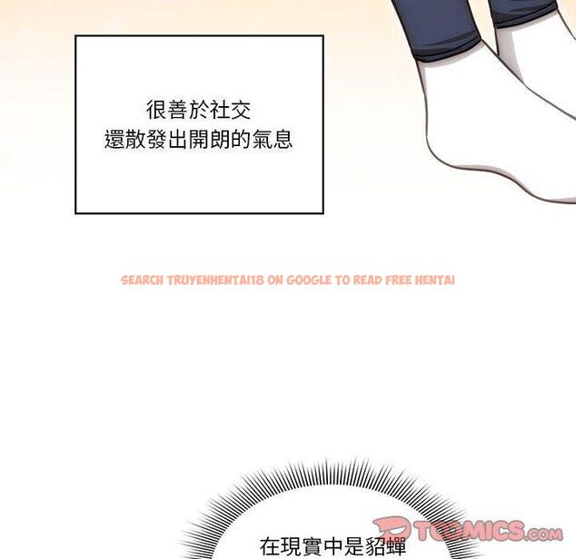 查看漫画疫情期間的家教生活 - 第55話 - tymanga.com中的1127726图片