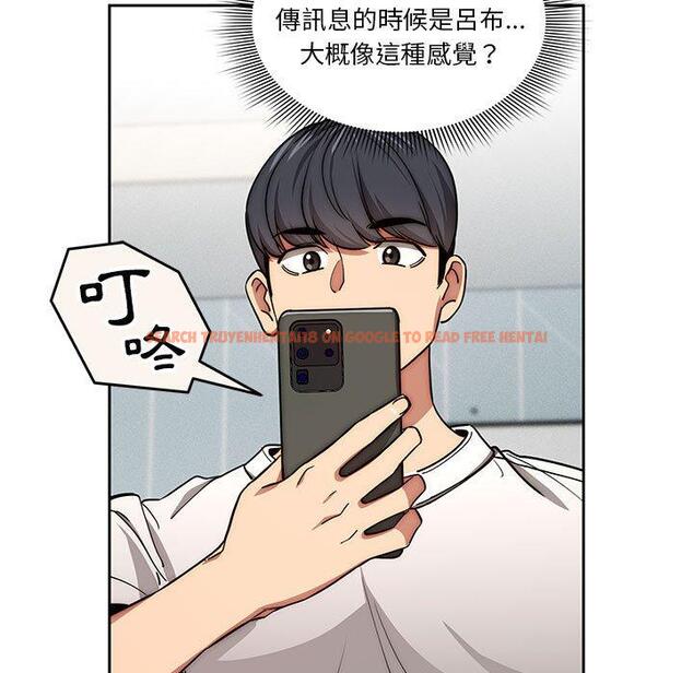 查看漫画疫情期間的家教生活 - 第55話 - tymanga.com中的1127727图片