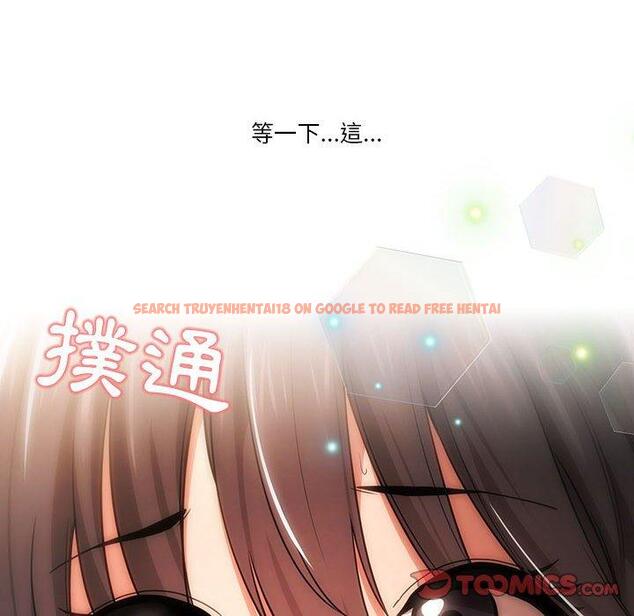 查看漫画疫情期間的家教生活 - 第57話 - tymanga.com中的1140946图片