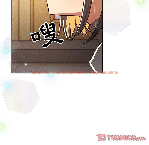 查看漫画疫情期間的家教生活 - 第57話 - tymanga.com中的1140952图片