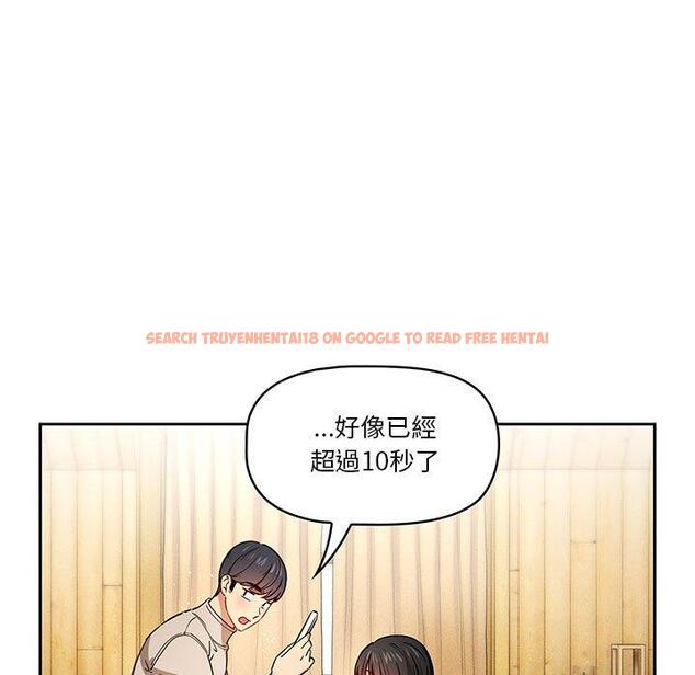 查看漫画疫情期間的家教生活 - 第57話 - tymanga.com中的1140957图片