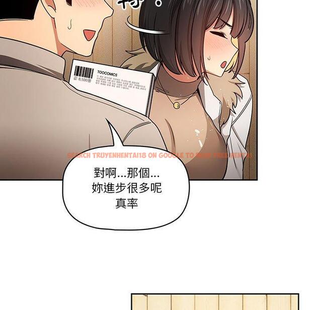查看漫画疫情期間的家教生活 - 第57話 - tymanga.com中的1140959图片