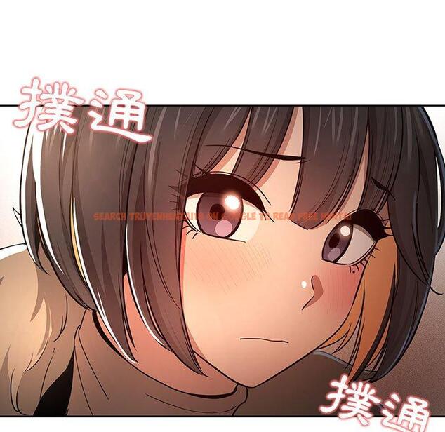 查看漫画疫情期間的家教生活 - 第57話 - tymanga.com中的1140965图片