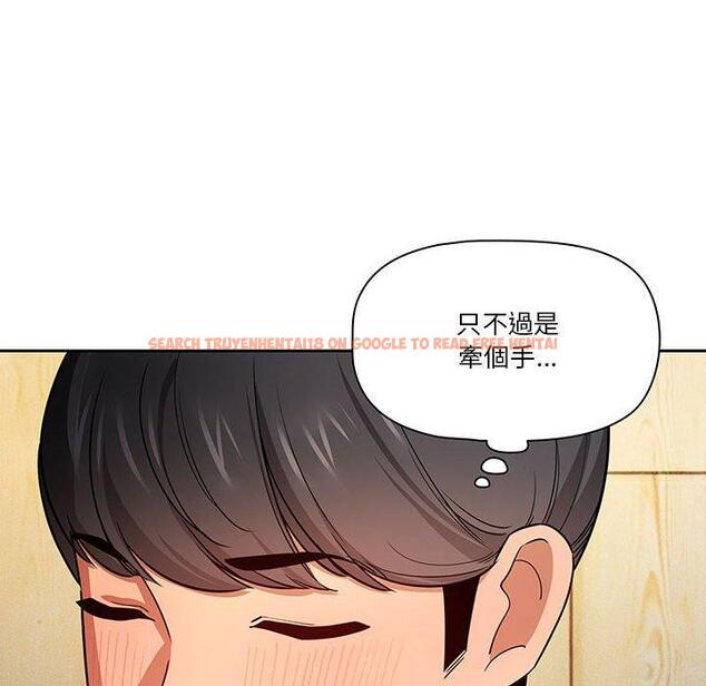 查看漫画疫情期間的家教生活 - 第57話 - tymanga.com中的1140968图片