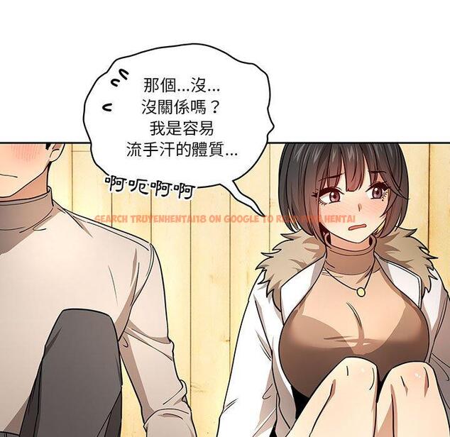 查看漫画疫情期間的家教生活 - 第57話 - tymanga.com中的1140971图片