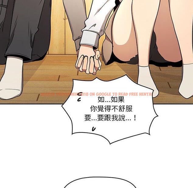 查看漫画疫情期間的家教生活 - 第57話 - tymanga.com中的1140972图片