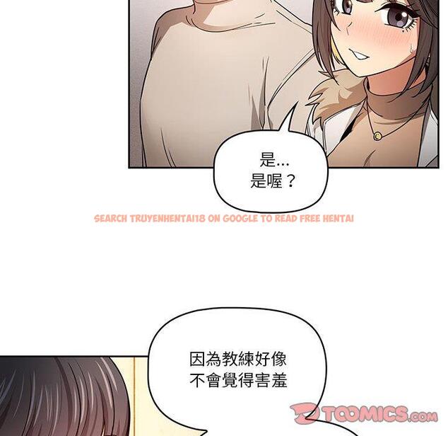 查看漫画疫情期間的家教生活 - 第57話 - tymanga.com中的1140985图片