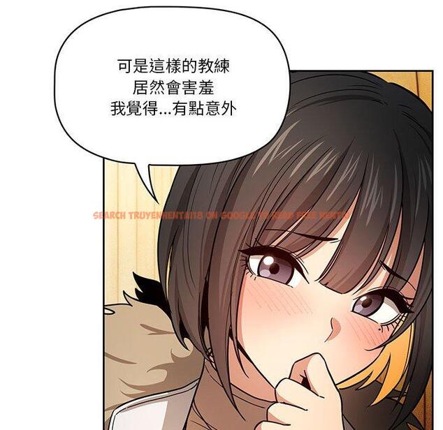 查看漫画疫情期間的家教生活 - 第57話 - tymanga.com中的1140987图片