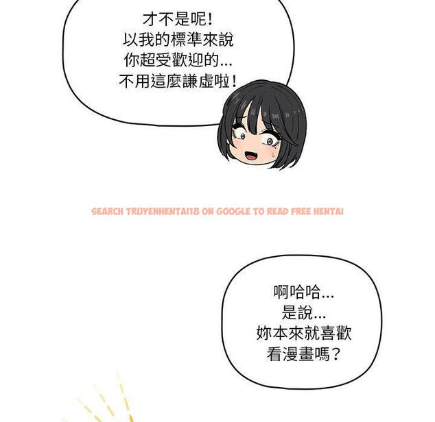 查看漫画疫情期間的家教生活 - 第57話 - tymanga.com中的1140989图片
