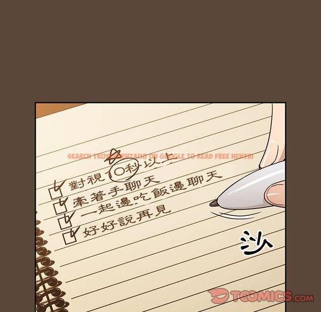 查看漫画疫情期間的家教生活 - 第57話 - tymanga.com中的1141003图片
