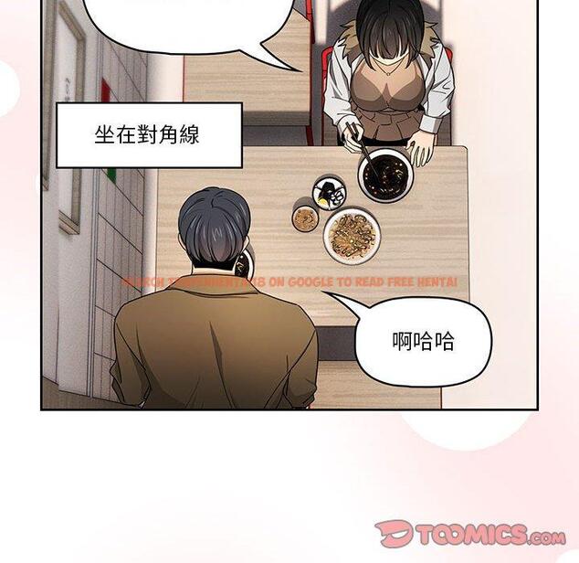 查看漫画疫情期間的家教生活 - 第57話 - tymanga.com中的1141009图片
