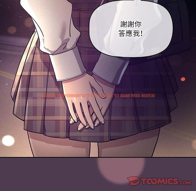 查看漫画疫情期間的家教生活 - 第57話 - tymanga.com中的1141012图片