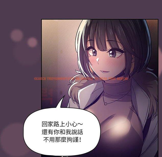 查看漫画疫情期間的家教生活 - 第57話 - tymanga.com中的1141013图片