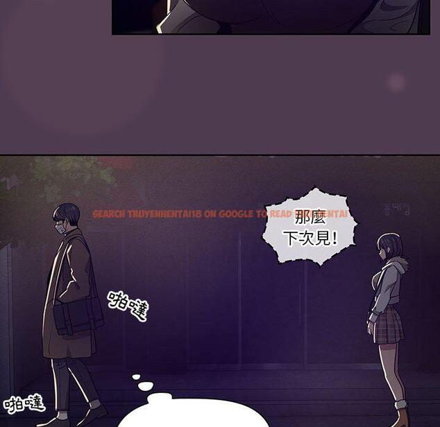 查看漫画疫情期間的家教生活 - 第57話 - tymanga.com中的1141014图片
