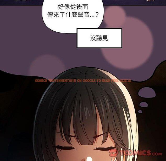 查看漫画疫情期間的家教生活 - 第57話 - tymanga.com中的1141015图片